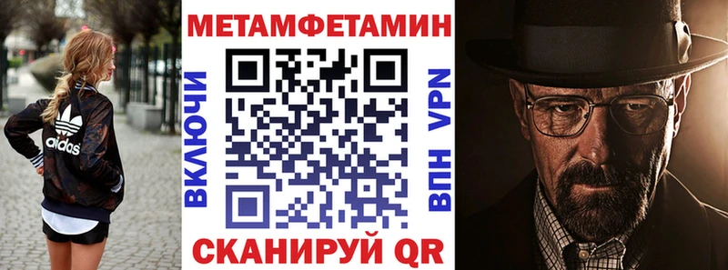 АМФ VHQ Богородск