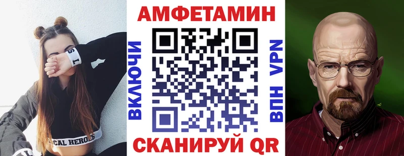 Амфетамин 98%  ОМГ ОМГ зеркало  Богородск 