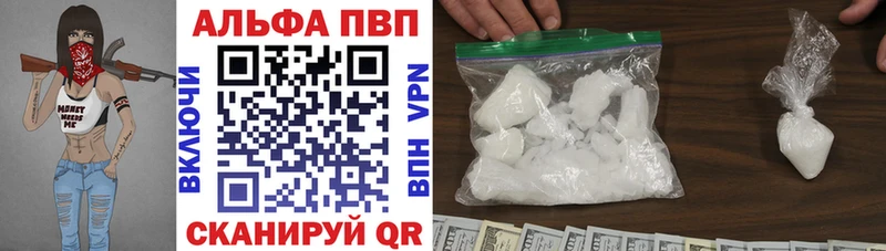 Alpha-PVP крисы CK  мега как зайти  Богородск  наркота 