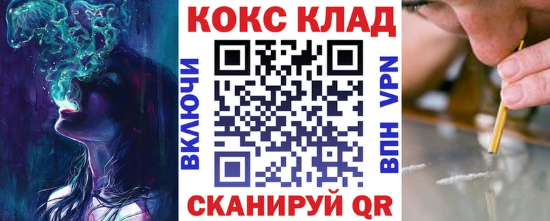 КОКАИН 99%  Богородск 