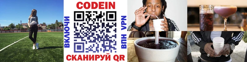 shop наркотические препараты  Богородск  Codein Purple Drank  где продают  