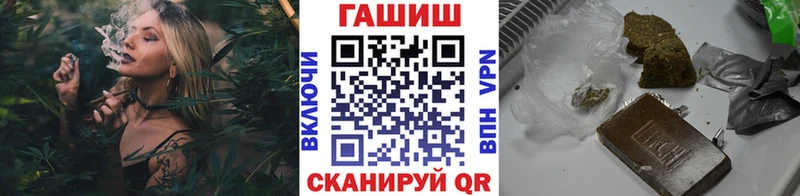 ГАШ гарик  купить наркоту  Богородск 
