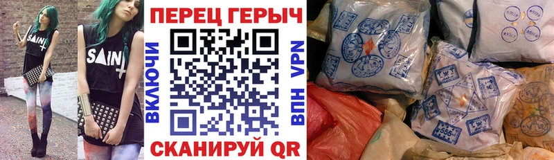 что такое наркотик  Богородск  ГЕРОИН хмурый 