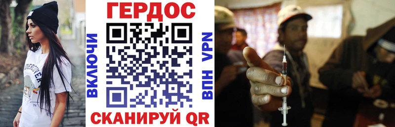 Героин хмурый Богородск