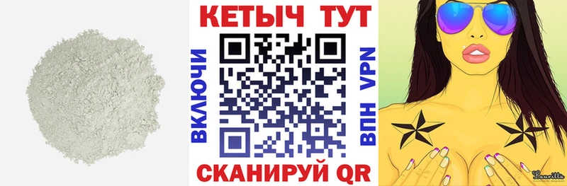 КЕТАМИН VHQ  наркота  Богородск 