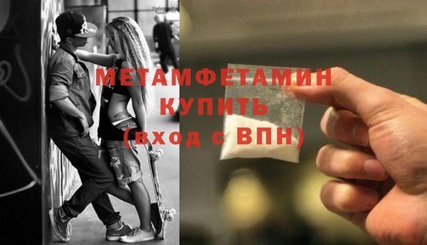 мефедрон мука Балабаново