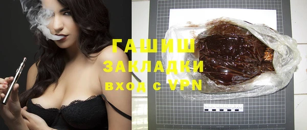 мяу мяу кристалл Балахна