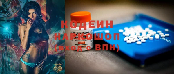 кокаин колумбия Армянск