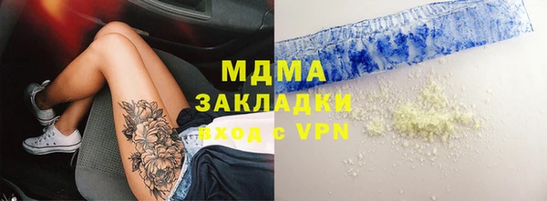 кокаин колумбия Армянск