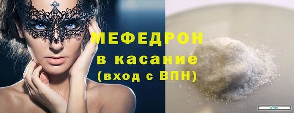сатива Арсеньев