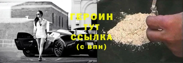 бутик Протвино