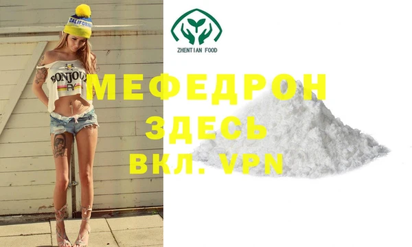 сатива Арсеньев
