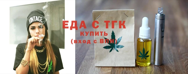 сатива Арсеньев