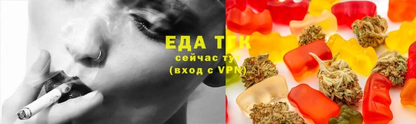 меф Аркадак
