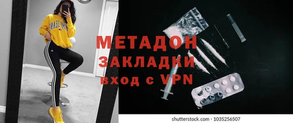 меф Аркадак