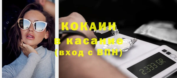 мефедрон мука Балабаново