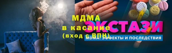 мефедрон мука Балабаново