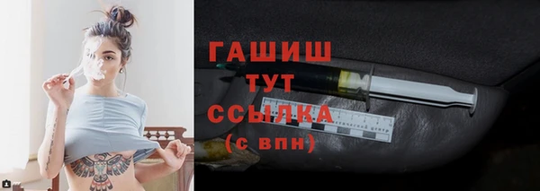 мефедрон мука Балабаново