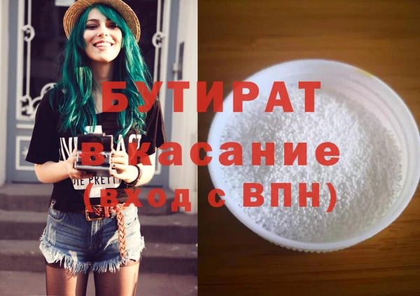 меф Аркадак