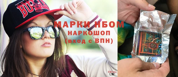 мяу мяу кристалл Балахна