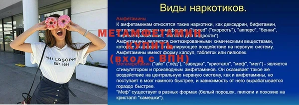 мефедрон мука Балабаново