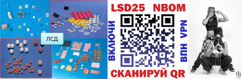 купить наркоту  Богородск  LSD-25 экстази кислота 