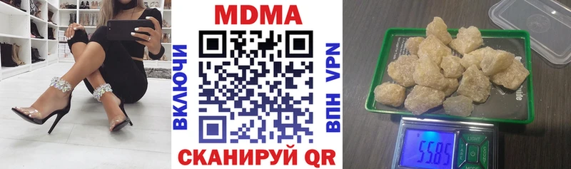 МДМА Molly  Богородск 