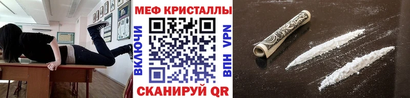 нарко площадка формула  Богородск  Меф мяу мяу  купить наркотик 