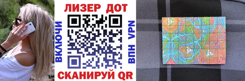Марки N-bome 1500мкг  ссылка на мегу рабочий сайт  Богородск 